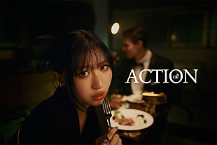 「eill、新曲「ACTION」MVでエージェントに扮する」