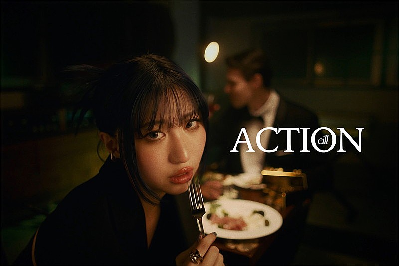 「eill、新曲「ACTION」MVでエージェントに扮する」1枚目/5