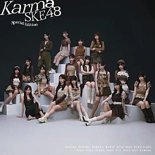 「【Top Japan Hits by Women】SKE48「Karma」など初登場でリストイン」