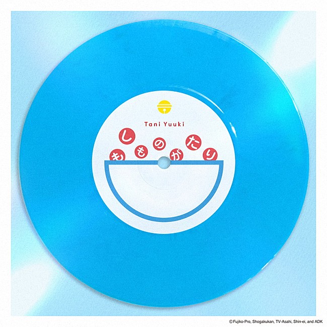 「Tani Yuuki 配信シングル「もしものがたり」」3枚目/4