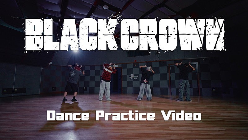 OWV、新曲「BLACK CROWN」ダンスプラクティス映像を公開