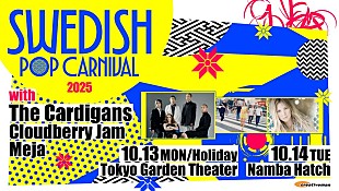 「カーディガンズ、来日を記念して北欧ポップスを特集した特別番組配信」