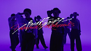 「原因は自分にある。、新曲「パラノイドランデブー」パフォーマンスビデオ公開」