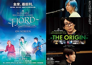 「Mrs. GREEN APPLE、ライブ＆ドキュメンタリー映画の本予告を公開」