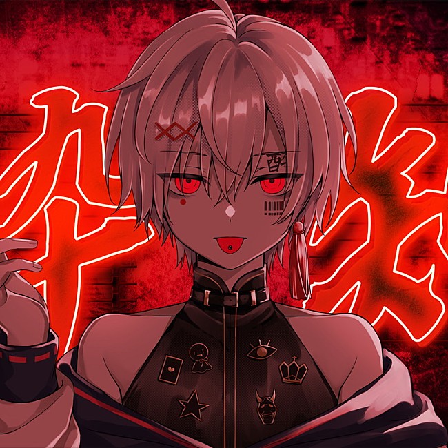 「まふまふ“歌ってみた”配信シングル「酔いどれ知らず」」6枚目/11