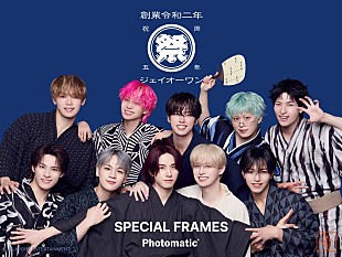 「JO1メンバーとツーショット風の撮影も、Photomatic限定フレームが登場」