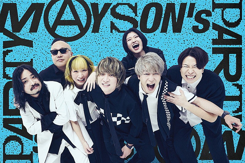 「MAYSON's PARTY、2026年に2か月連続配信リリース&初ワンマンライブ」1枚目/5