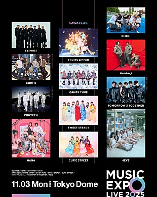 「Number_i／BE:FIRST／ENHYPEN／HANAら出演、【MUSIC EXPO LIVE 2025】パフォーマンス順が決定」