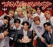 「INI、ホリデームード漂う新ビジュアル公開　南海電鉄「特急ラピート」とコラボ」1枚目/4