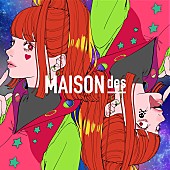 「MAISONdes、新曲「化けの皮 feat. こぼ・かなえる, 重音テト, Giga &amp;amp; TeddyLoid」配信リリース」1枚目/6