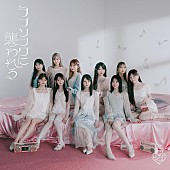 「【ビルボード】＝LOVE『ラブソングに襲われる』34.6万枚でシングル・セールス首位　自己最多初週売上を記録」1枚目/1