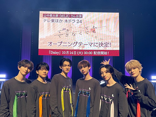 「Lienel、ドラマ『できても、できなくても』OPテーマを担当　“極上のオシャレ”を届ける東名阪ツアーへ」1枚目/4