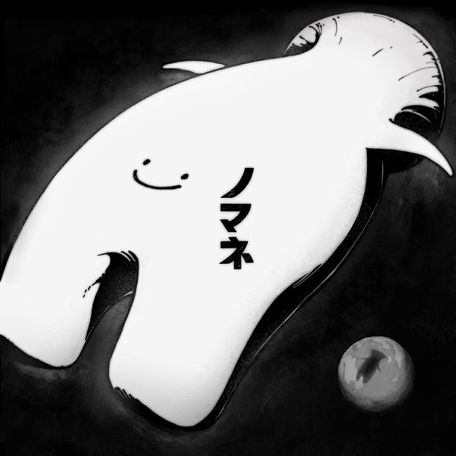 「理芽、新曲「ノマネ」配信開始＆MV公開」1枚目/3