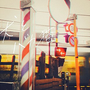 「【Heatseekers Songs】セカンドバッカー「犬とバカ猫」2週連続首位獲得　」