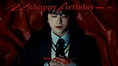 「櫻坂46、「Unhappy birthday構文」MVでセンター村井優が圧巻のソロダンスを披露」1枚目/2