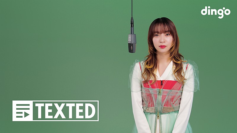 ヒグチアイ、韓国発のYouTubeチャンネル『dingo music』で「悪魔の子」を披露