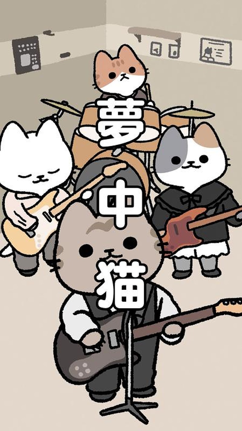 ハク。、WEBアニメ『うごく！ねこむかしばなし』主題歌「夢中猫」リリックビデオ公開