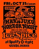 「アイス・スパイス、VERDY主催のハロウィン・パーティーで初来日パフォーマンス」1枚目/1