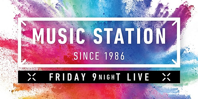 「今夜10/17『Mステ』Official髭男dism／Mrs. GREEN APPLE／King Gnuの3バンド集結＆最新曲を生ライブ」1枚目/5