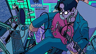 「なとり、バンドサウンドの新曲「にわかには信じがたいものです」配信リリース」