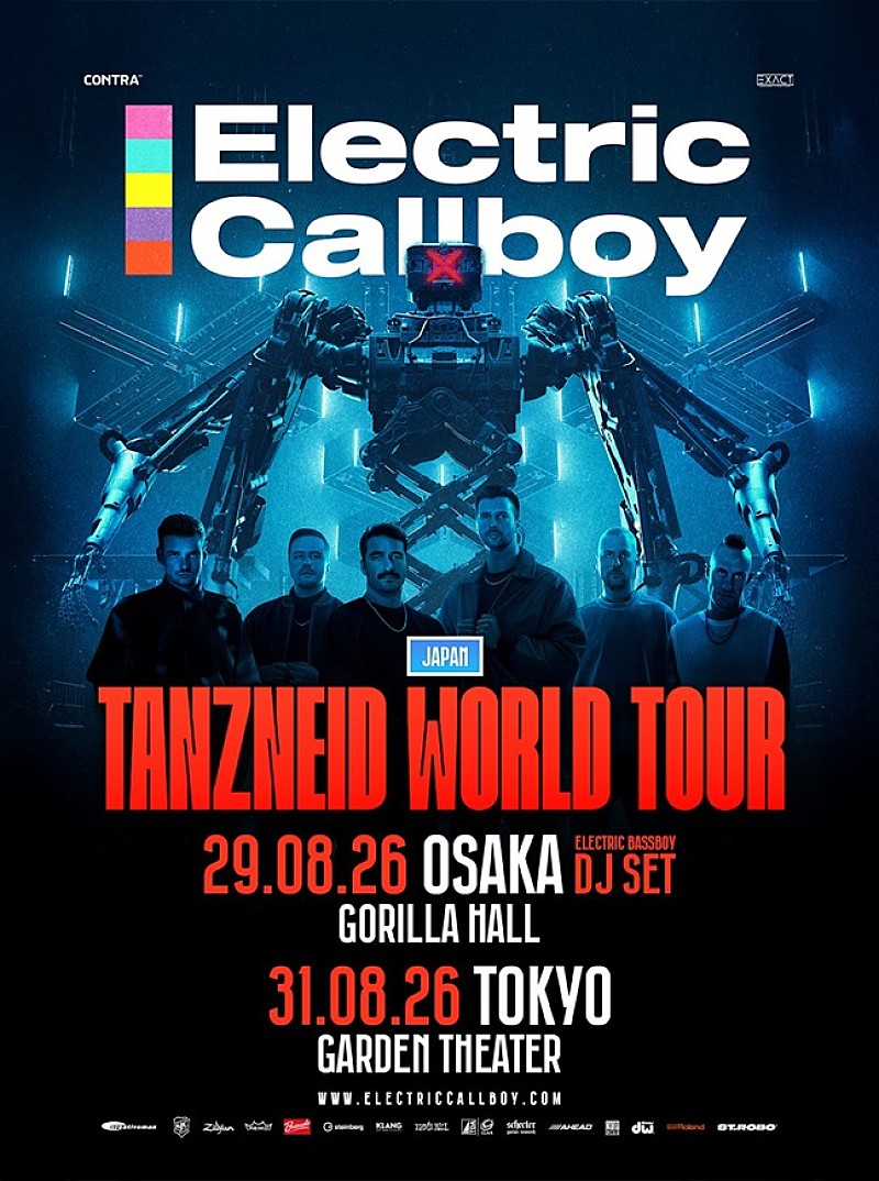 エレクトリック・コールボーイ、2026年8月に来日公演決定