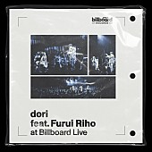 「韓国R&amp;amp;Bシンガーのdori、初来日公演よりFurui Riho共演曲「Sketch」ライブ音源配信へ「このリリースの思い出を励みにしたいです」」1枚目/3