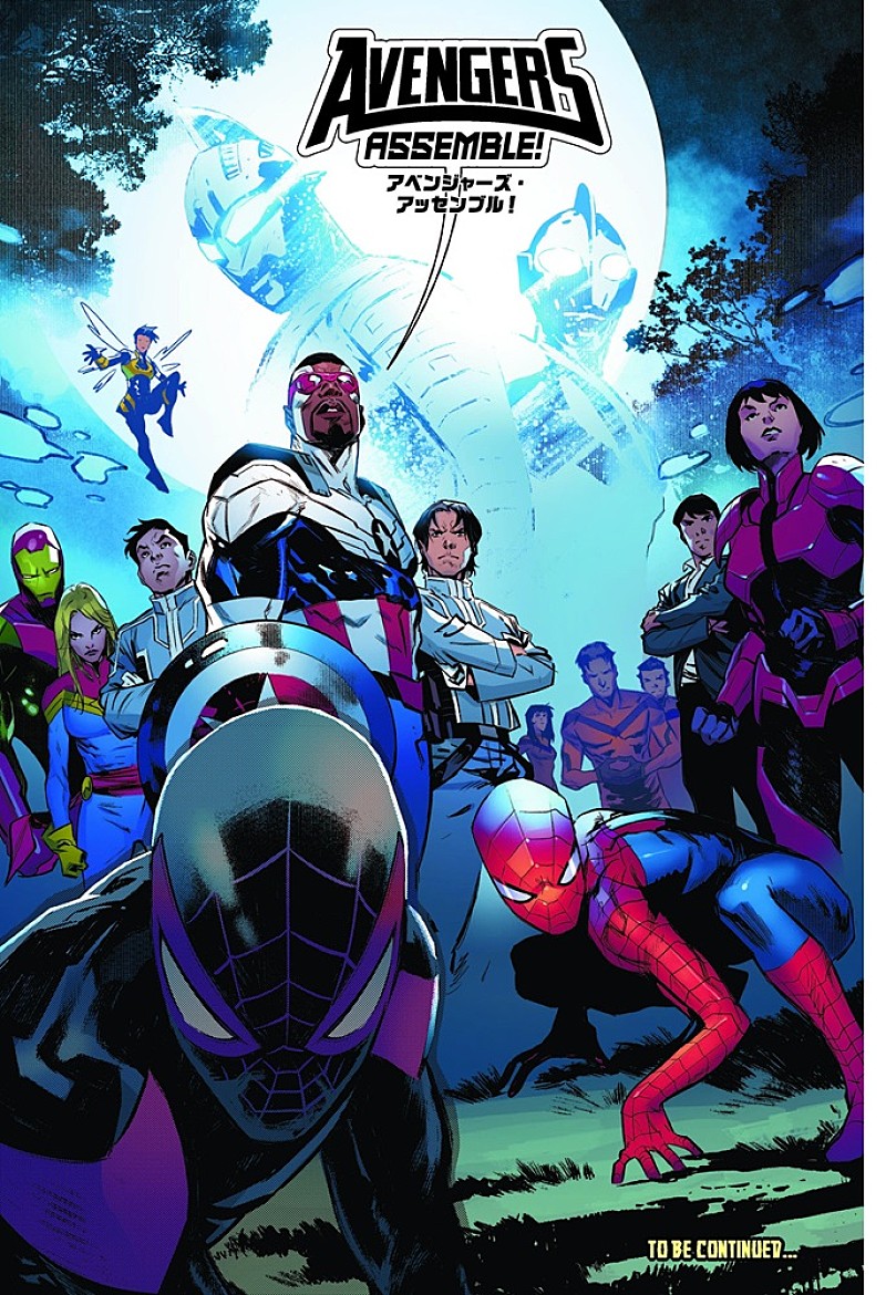 「シリーズ完結作『ウルトラマン×アベンジャーズ』日本語版が発売」1枚目/3