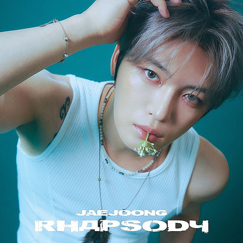 「【ビルボード】ジェジュン『Rhapsody』がDLアルバム首位に　藤井 風が2位に続く」1枚目/1