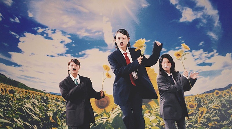 サバシスター、サラリーマンに扮した「台風」MV公開