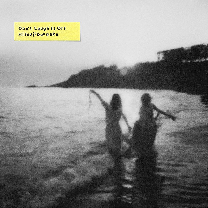 羊文学、最新ALのDX版を配信リリース　『呪術廻戦』ED曲「more than words」のリミックスを追加収録