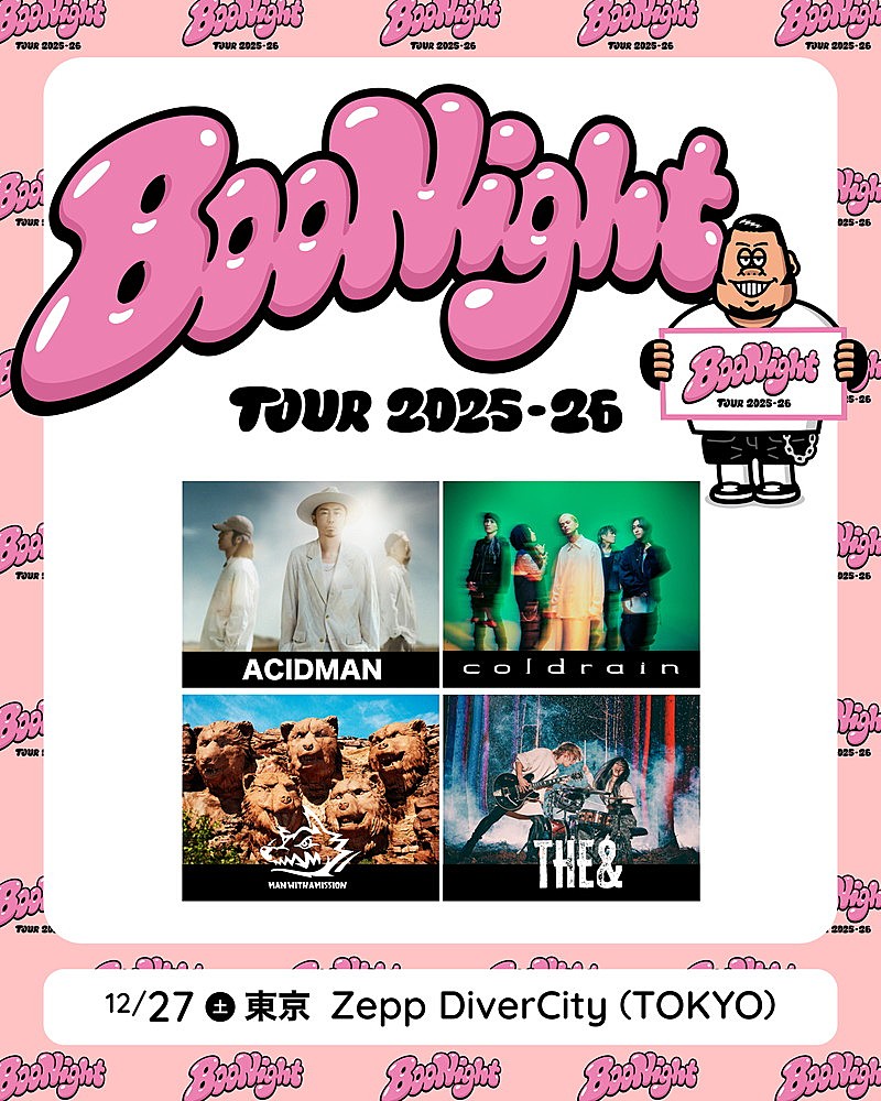 9年ぶり開催【Boo Night Tour】追加アーティスト解禁　ACIDMAN／coldrain／MAN WITH A MISSION／THE& 
