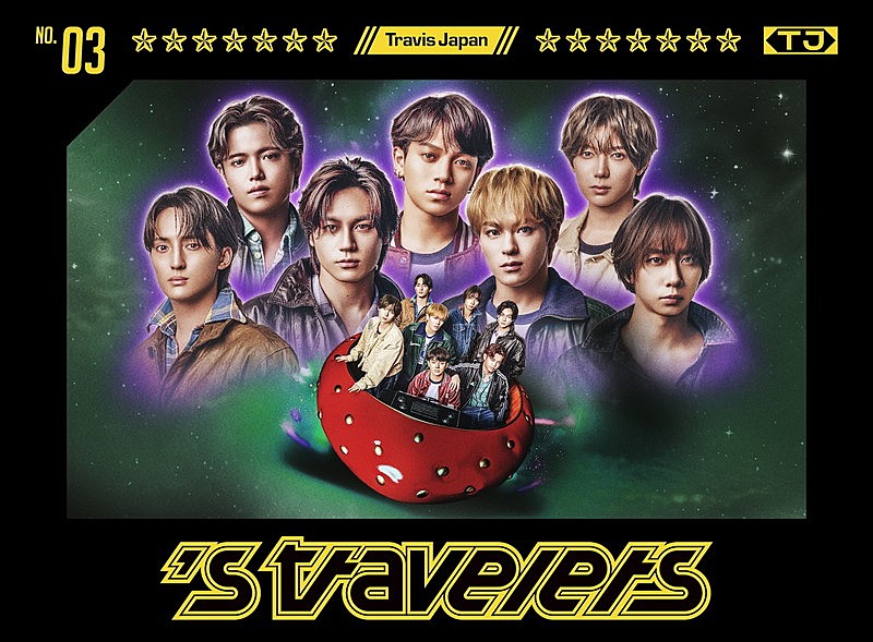 「Travis Japan アルバム『’s travelers』FC限定盤」5枚目/5