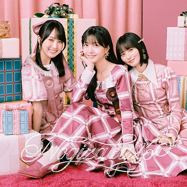 「『ビリヤニ』初回仕様限定盤TYPE-B」2枚目/7