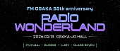 「アンジュルム／BUDDiiS／≒JOY／CLASS SEVEN出演、FM大阪開局55周年SPライブ【RADIO WONDERLAND】開催決定」1枚目/5