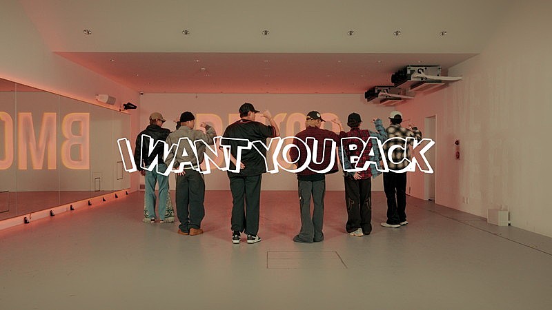 BE:FIRST、楽しさが伝わる「I Want You Back」ダンスプラクティス映像を公開