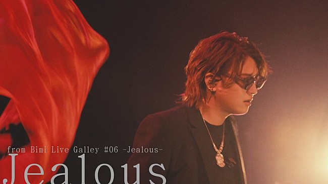 「Bimi、映画『プロジェクト・カグヤ』EDテーマ「Jealous」ライブパフォーマンス映像公開」1枚目/2