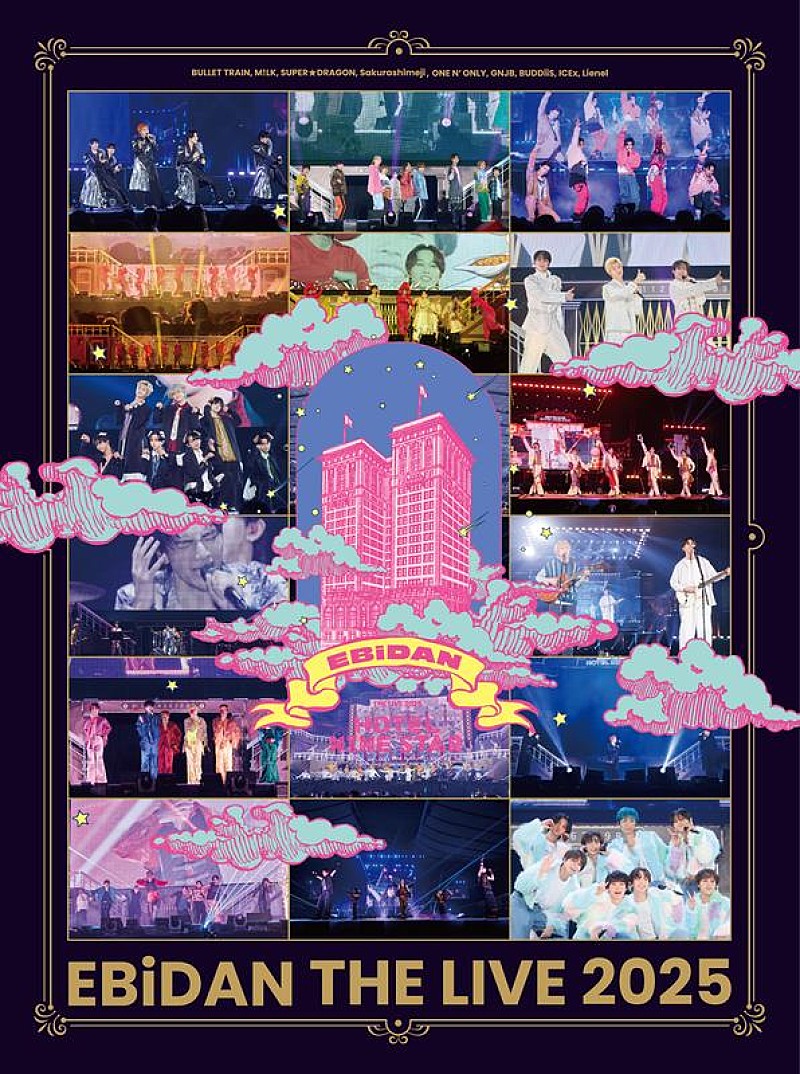 EBiDAN、【EBiDAN THE LIVE 2025 HOTEL NINE STAR】ライブ映像作品リリース決定