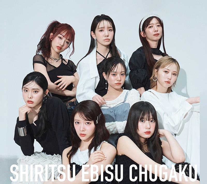 「私立恵比寿中学、小林歌穂の卒業式と新体制始業式を収録したライブBlu-ray発売決定」1枚目/1