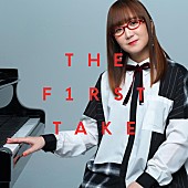 「奥華子、「変わらないもの」THE FIRST TAKEパフォーマンス音源配信リリース」1枚目/2