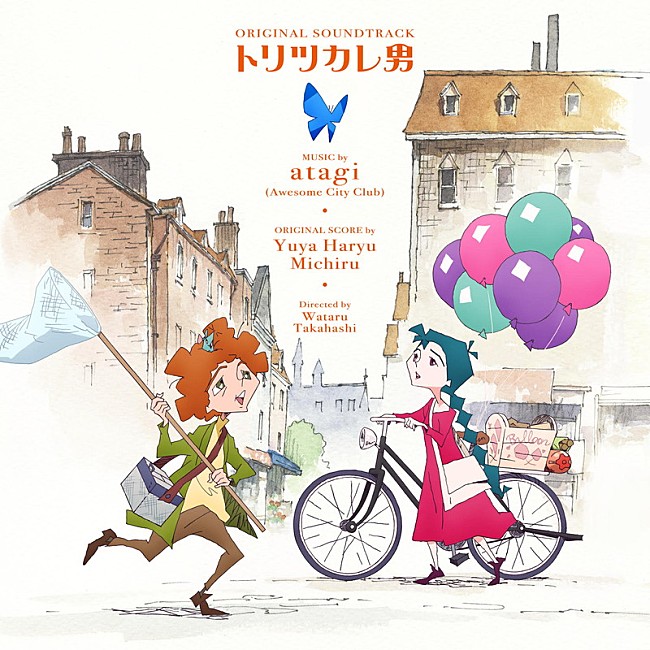 「サウンドトラック『『トリツカレ男』オリジナル・サウンドトラック』」3枚目/3