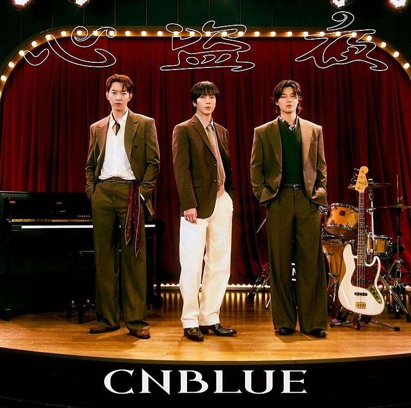 「【先ヨミ】CNBLUE『心盗夜』1.3万枚で現在シングル首位走行中　櫻坂46が続く」1枚目/1