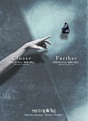 「【syrup16g 30th Anniversary “Closer / Further”】」2枚目/2