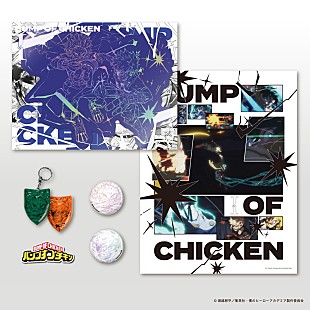 「BUMP OF CHICKEN、ヒロアカづくしのニューシングル『I』限定盤の展開図解禁」