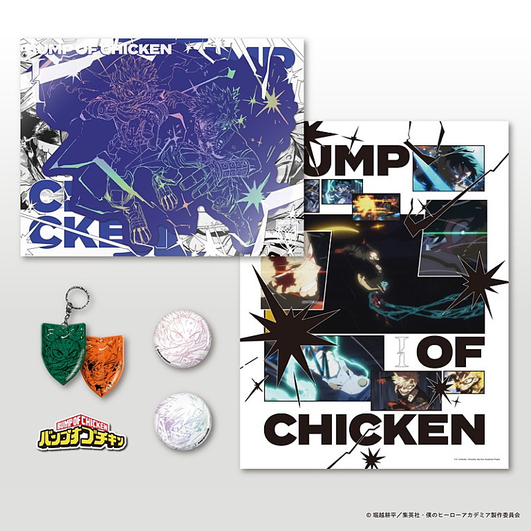 BUMP OF CHICKEN「BUMP OF CHICKEN、ヒロアカづくしのニューシングル『I』限定盤の展開図解禁」