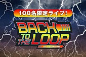 「【Tani Yuuki Live “BACK to The LOOP” Live at SEMAPHORE】」2枚目/3