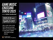 「ゲーム音楽に特化したライブ＆DJイベント【GAME MUSIC CROSSING TOKYO】開催決定」1枚目/1