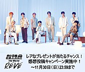 「（C）2025, 株式会社SDR &amp;amp; CJ 4DPLEX Japan」4枚目/5