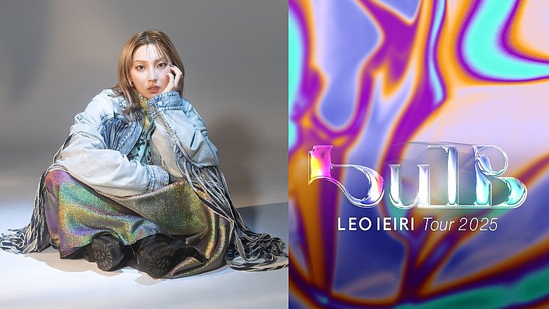 「家入レオ、全国ツアー【家入レオ TOUR 2025 ～bulb～】U-NEXT独占ライブ配信決定」1枚目/3
