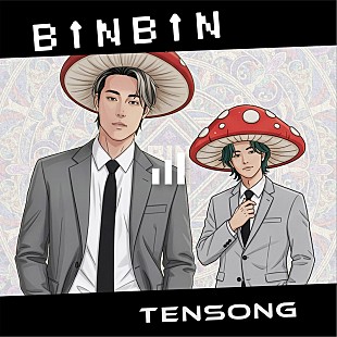 「TENSONG、“生き辛さ”から生まれた衝動を具現化した新曲「BINBIN」配信＆MV公開」
