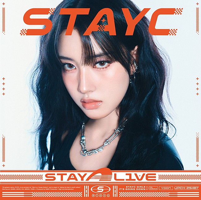 「STAYC アルバム『STAY ALIVE』YOON盤」7枚目/9